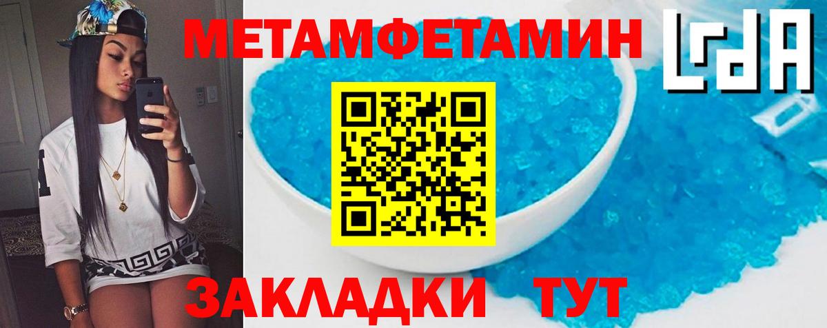 АМФ  Вход с VPN  Амфетамин  Ноябрьск  АМФ Premium 