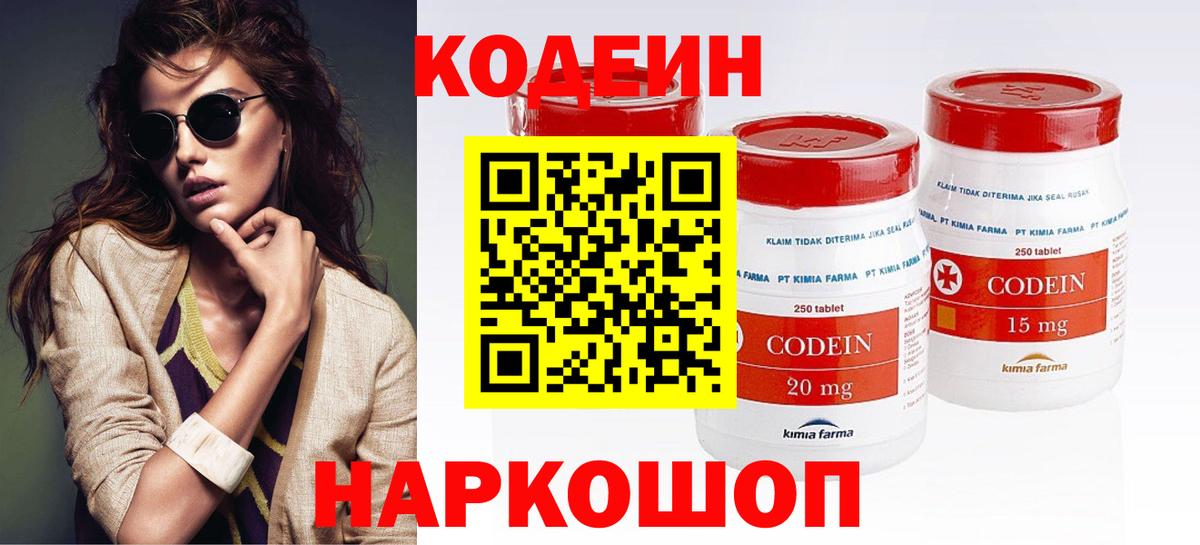 Конопля Ноябрьск