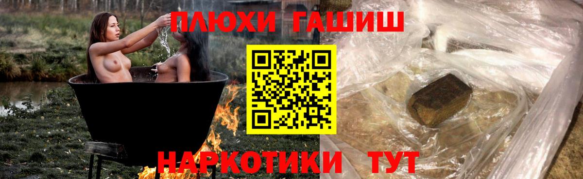 Гашиш Ice-O-Lator Ноябрьск