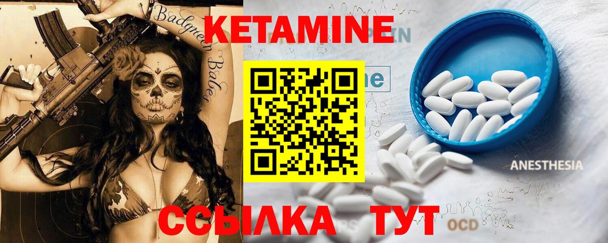 Марихуана  Вход с VPN  Амфетамин   Ноябрьск  A-PVP СК кристаллы  МЕФ кристаллы  Кокаин  Гашиш 