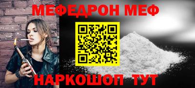 ALPHA PVP Малгобек