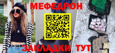 альфа пвп VHQ Малоярославец
