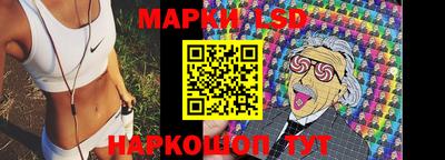 мескалин Мариинск