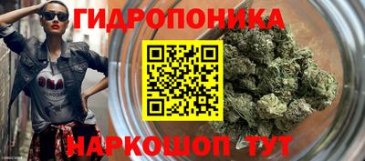 мескалин Мариинск