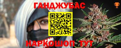 альфа пвп VHQ Малоярославец