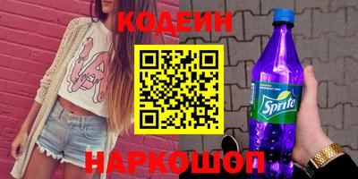 альфа пвп VHQ Малоярославец