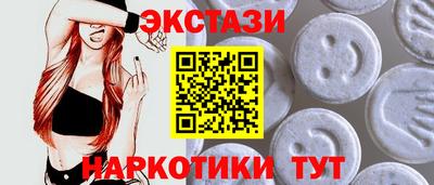 мескалин Мариинск