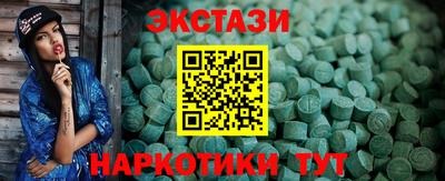 мескалин Мариинск