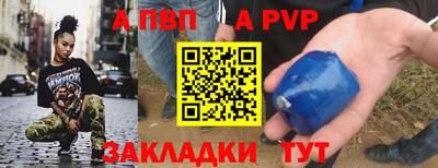 мескалин Мариинск
