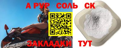 мескалин Мариинск