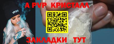 героин Славянск-на-Кубани