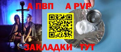 мескалин Мариинск