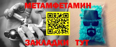 ALPHA PVP Малгобек