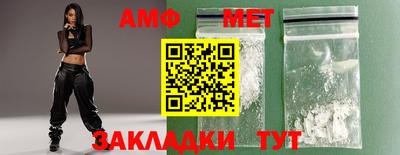 мескалин Мариинск