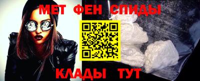 альфа пвп VHQ Малоярославец