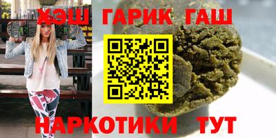 мескалин Мариинск