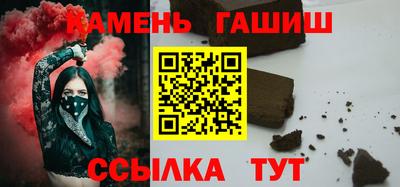 мескалин Мариинск