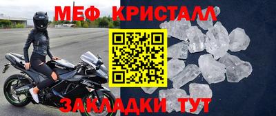 альфа пвп VHQ Малоярославец