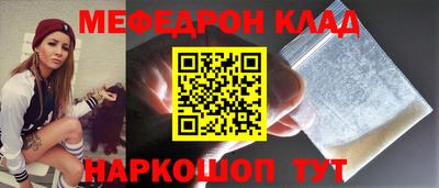 ALPHA PVP Малгобек