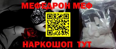 мескалин Мариинск