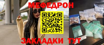 альфа пвп VHQ Малоярославец