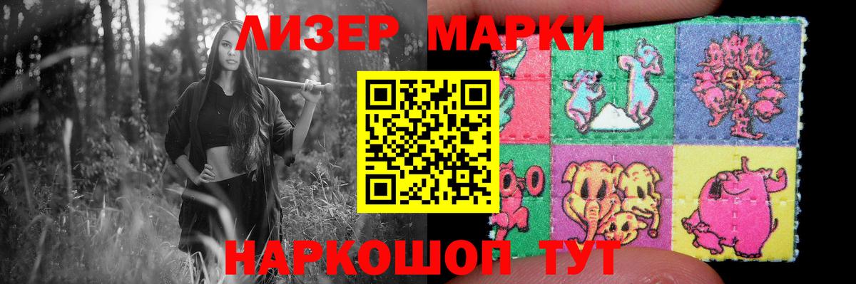 ЛСД экстази ecstasy  Вход с VPN  Ноябрьск  LSD-25 экстази ecstasy 