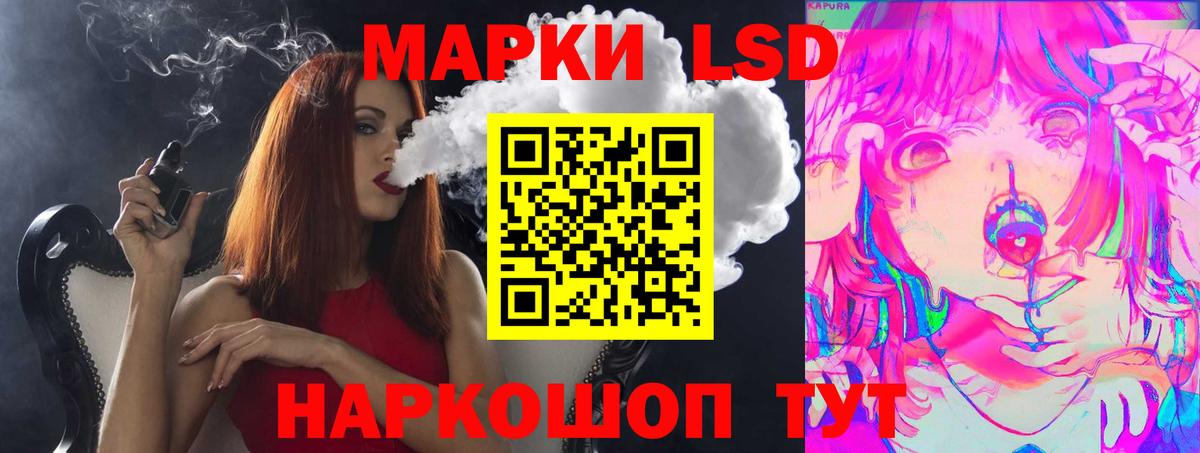 LSD-25 экстази кислота Ноябрьск