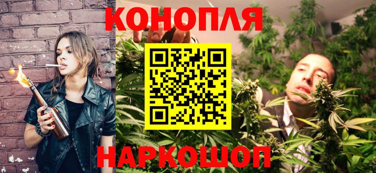 Конопля OG Kush  МАРИХУАНА SATIVA & INDICA  Ноябрьск  МАРИХУАНА Bruce Banner  Вход с VPN  Марихуана гибрид 