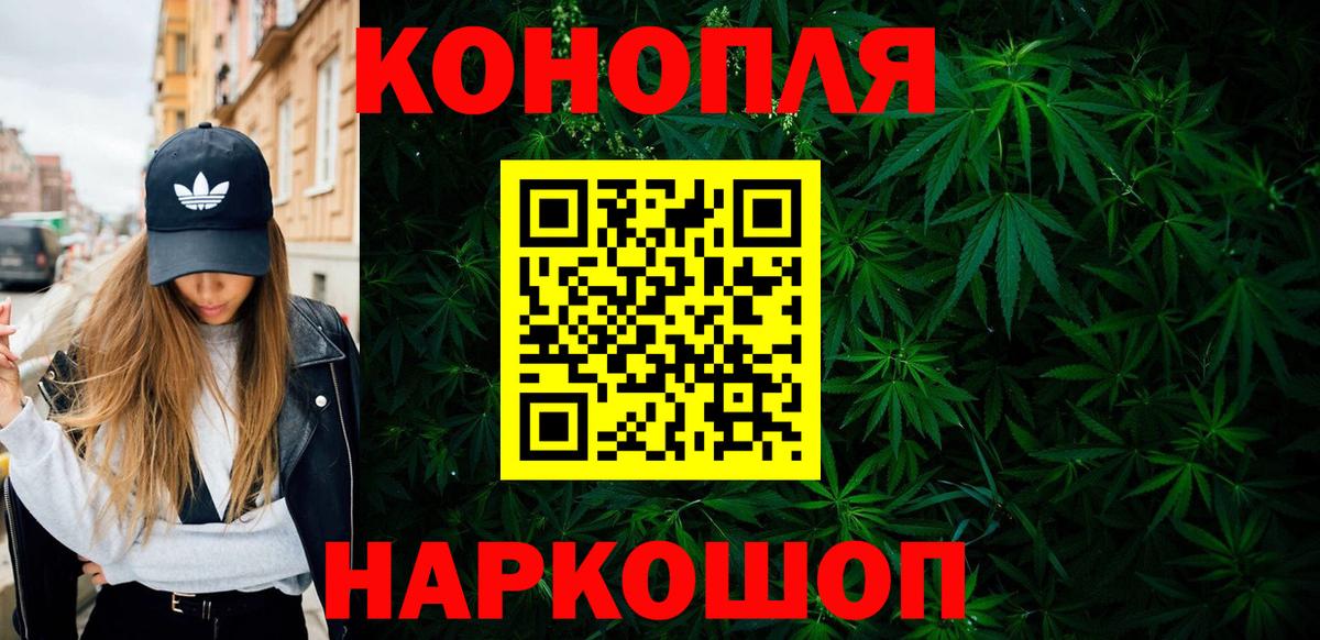 Канабис индика Ноябрьск